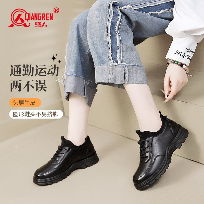 3515強(qiáng)人運(yùn)動皮鞋女 73225 牛皮透氣通勤鞋休閑鞋軟底戶外運(yùn)動鞋久站不累