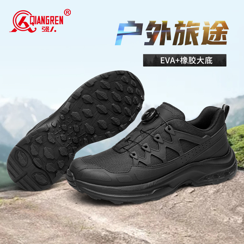 強(qiáng)人3515男鞋戶外登山鞋防刺穿戰(zhàn)術(shù)鞋黑色通勤防滑訓(xùn)練鞋快速穿脫511-309Z