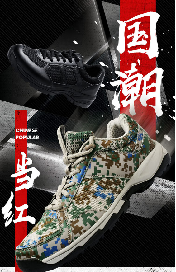 3515強(qiáng)人訓(xùn)練鞋07AZX-1 運(yùn)動(dòng)休閑透氣徒步戶外登山鞋男低幫