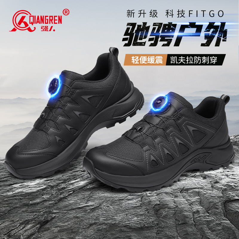 3515強(qiáng)人新式訓(xùn)練鞋男戶外登山鞋徒步鞋防刺穿戰(zhàn)術(shù)鞋黑色超輕快穿35QRCTQ-035A