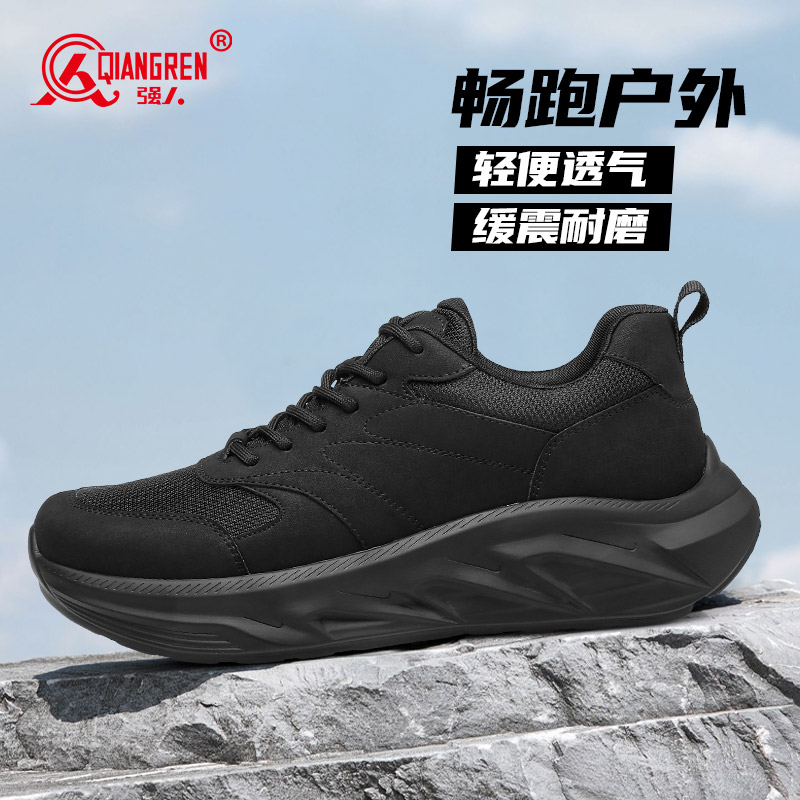3515強(qiáng)人運(yùn)動鞋男士戶外登山鞋24QRGN-013超輕厚底休閑潮鞋透氣呼吸新款男鞋