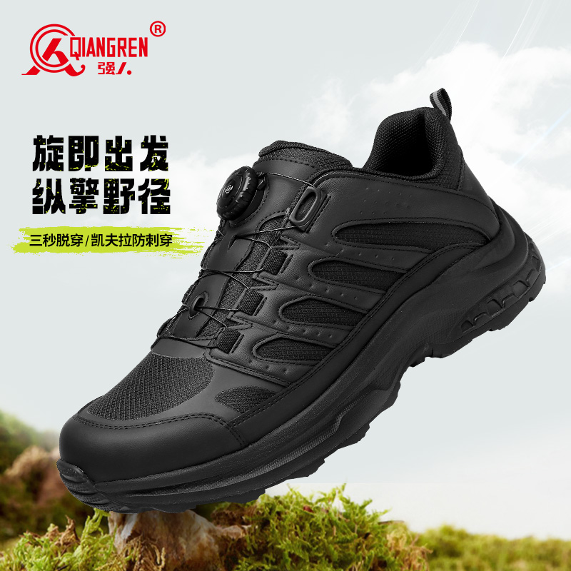 3515強(qiáng)人男鞋戶外訓(xùn)練鞋防刺穿戰(zhàn)術(shù)鞋511-316A厚底登山鞋男鞋運(yùn)動鞋