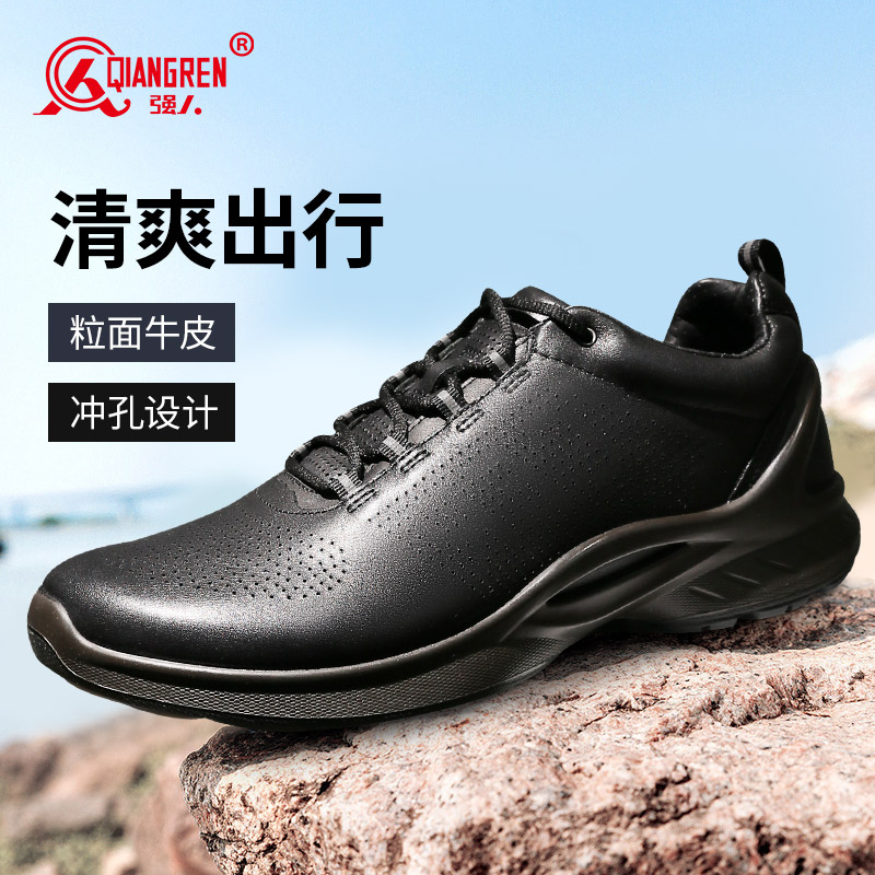 際華3515強(qiáng)人男鞋戶外運(yùn)動鞋BY325男士休閑鞋新式消防備勤鞋頭層牛皮鞋