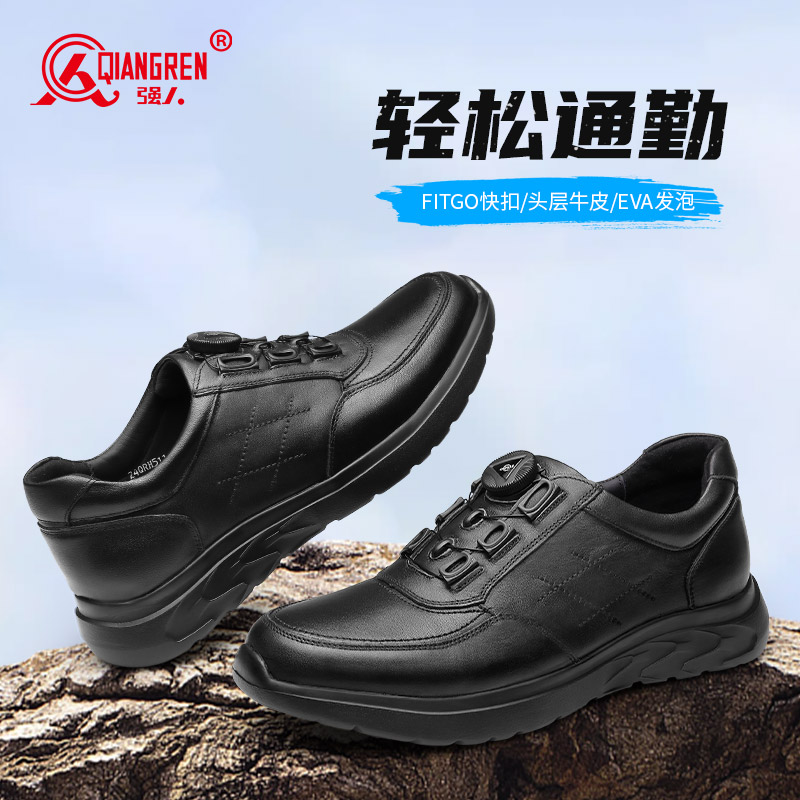 3515強(qiáng)人男鞋執(zhí)勤鞋商務(wù)皮鞋511-321A自動扣休閑鞋超輕牛皮運(yùn)動鞋戶外訓(xùn)練鞋