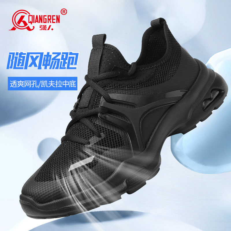 際華3515強人男鞋訓(xùn)練鞋夏季網(wǎng)面鞋薄款透氣運動休閑鞋跑步登山鞋A76L-1