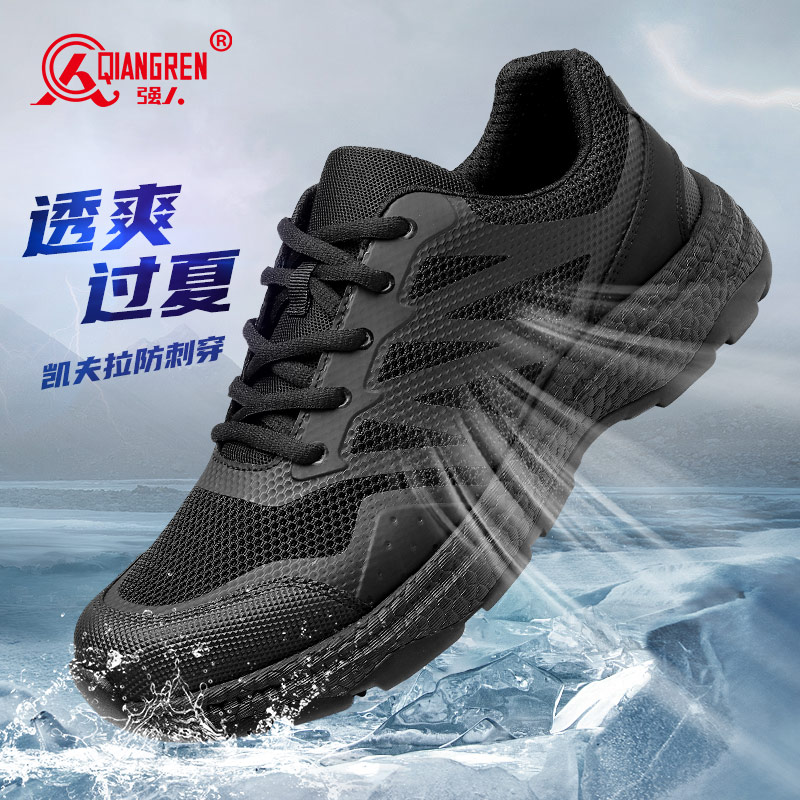 3515強(qiáng)人男鞋運(yùn)動(dòng)休閑鞋新式戶外訓(xùn)練鞋登山鞋夏季網(wǎng)面鞋超輕透氣31QRDS-230XL