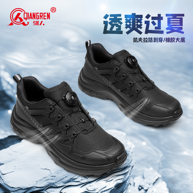 3515強人男鞋戶外登山鞋防刺穿戰(zhàn)術(shù)鞋黑色通勤防滑訓(xùn)練鞋快速穿脫511-309ZL