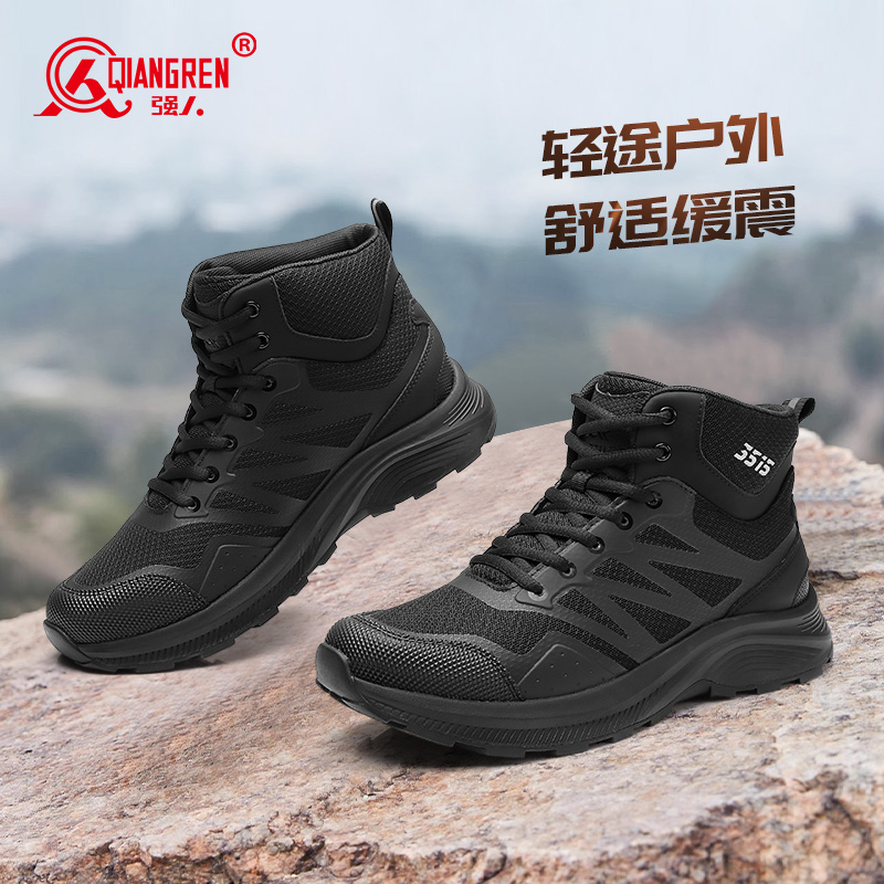 3515強人男靴戶外訓(xùn)練鞋高幫防刺戰(zhàn)術(shù)靴登山鞋新款厚底訓(xùn)練靴磁動緩震男QRCZGN-230G