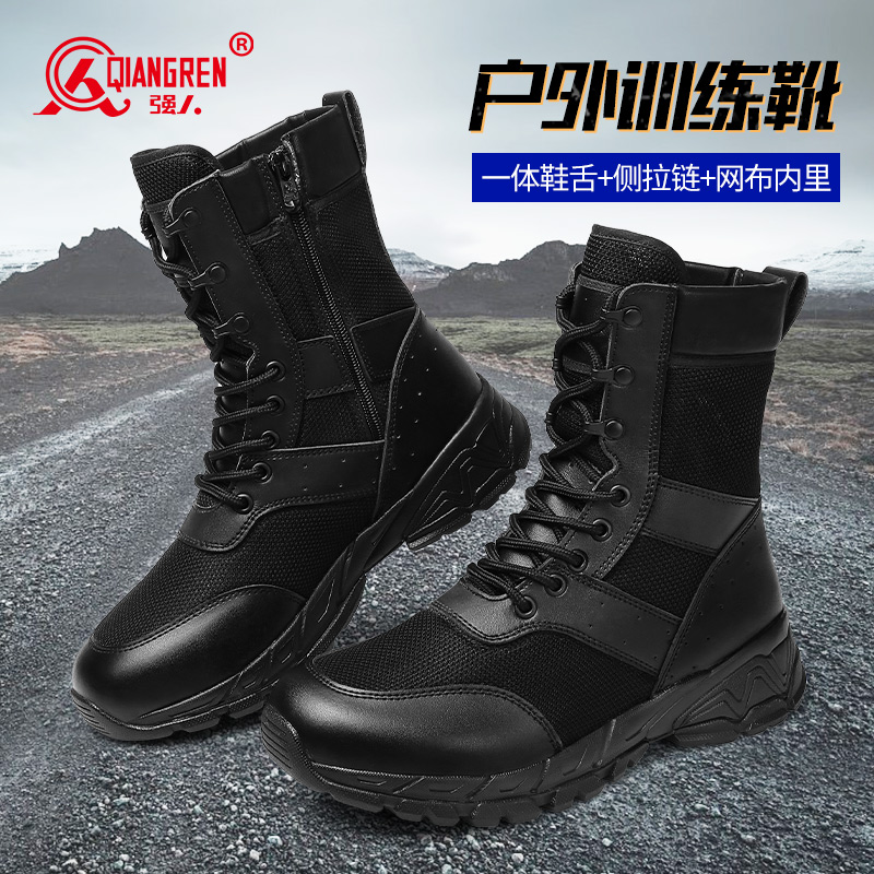 3515強人男靴戶外工裝靴輕質(zhì)透氣高幫靴子訓(xùn)練靴新款靴DSA8-C002