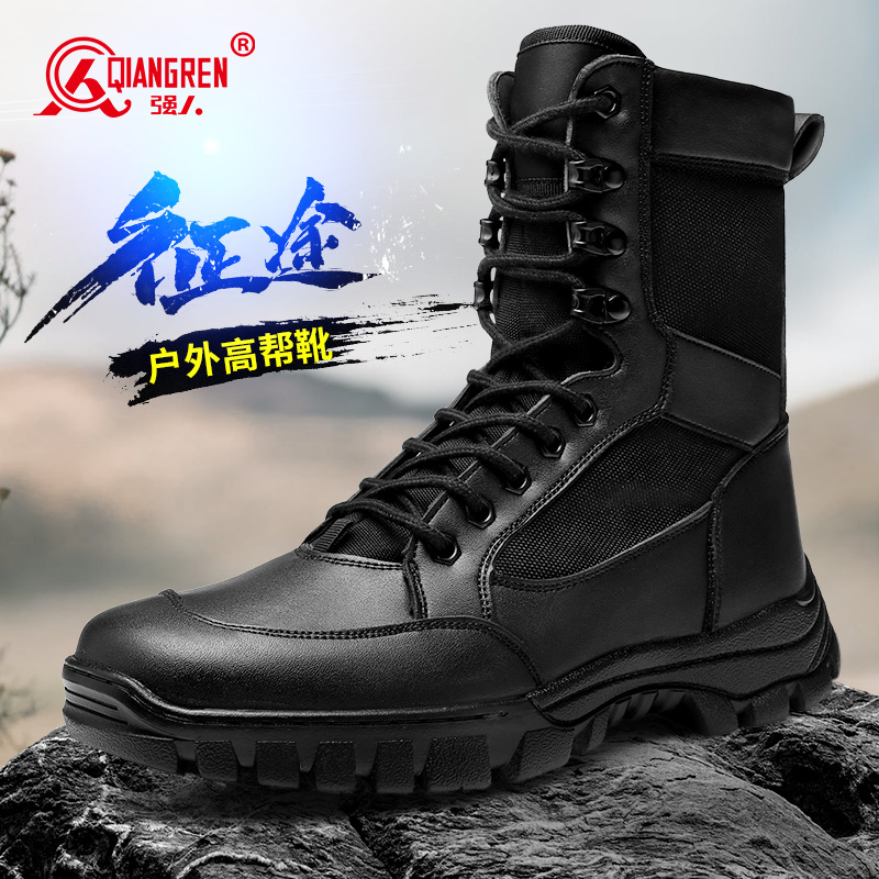 3515強人男靴作戰(zhàn)訓(xùn)靴戶外高幫訓(xùn)練鞋戰(zhàn)術(shù)靴子安檢安保靴子側(cè)拉鏈JYX-19112