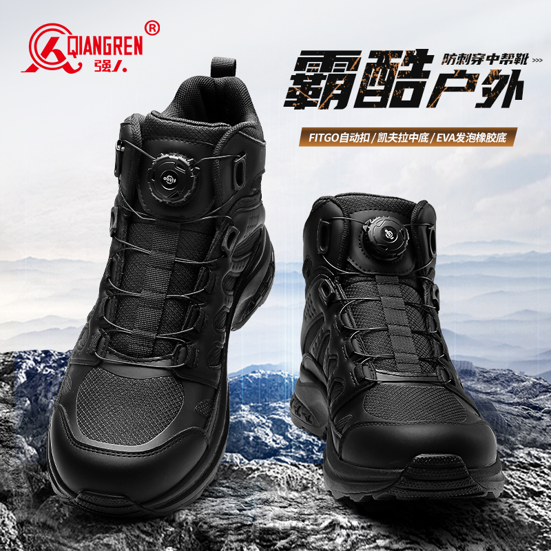 強(qiáng)人3515高幫鞋男款戶(hù)外訓(xùn)練鞋防刺穿作戰(zhàn)訓(xùn)靴越野徒步登山鞋黑色QRH511-316G