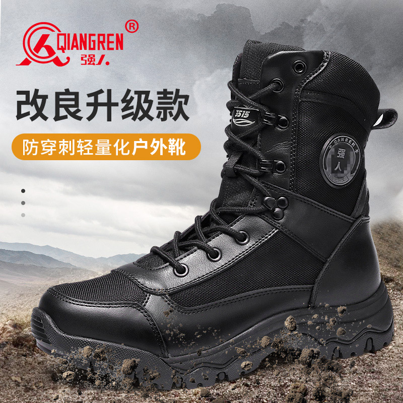 強(qiáng)人3515沙漠靴戶(hù)外工裝靴戰(zhàn)靴男高幫馬丁靴凱夫拉防刺穿戰(zhàn)術(shù)靴子02173