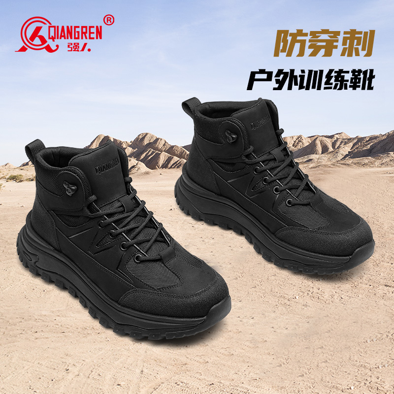強(qiáng)人3515戶(hù)外鞋男2024春季高幫厚底登山鞋防滑防潑水短靴徒步休閑24QRHW-020