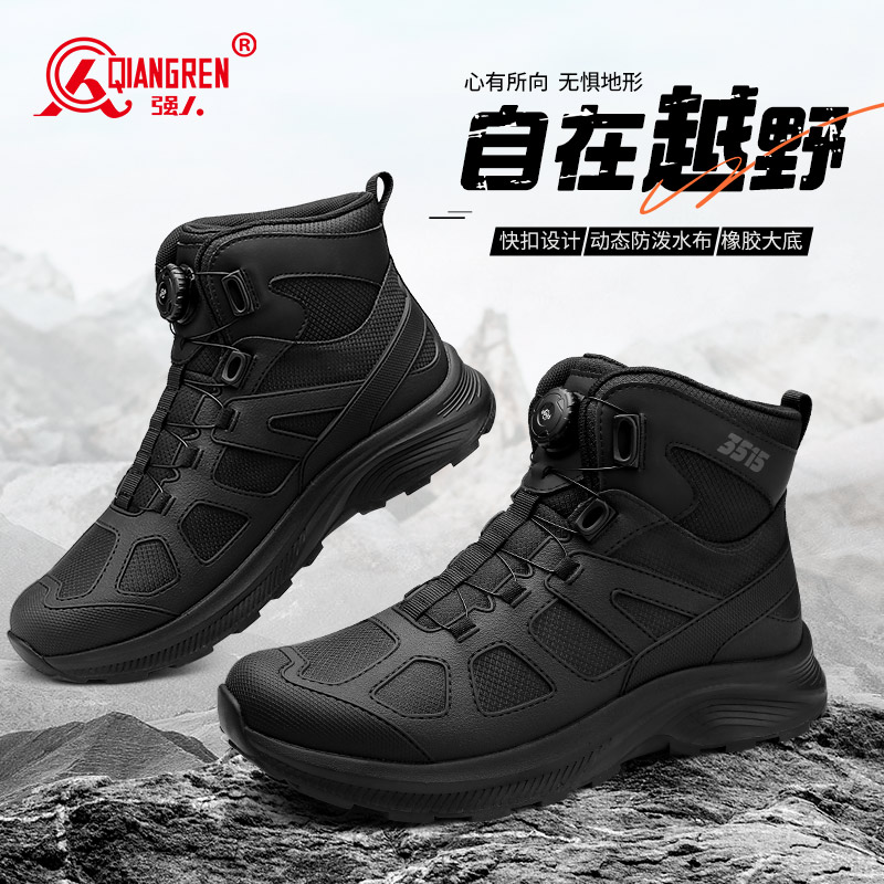 強(qiáng)人3515男短靴秋高幫戶(hù)外訓(xùn)練鞋防刺穿安全戰(zhàn)術(shù)靴耐磨磁動(dòng)緩震黑色GN-017G