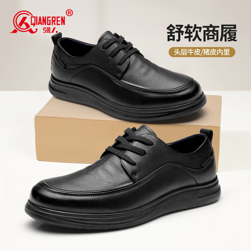 強(qiáng)人3515皮鞋男頭層牛皮系帶商務(wù)皮鞋舒適軟底正裝鞋透氣男單鞋S3DXA05122