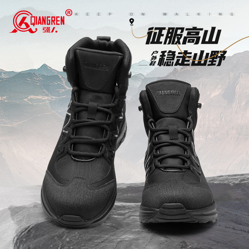 強(qiáng)人3515高幫鞋男戶(hù)外登山靴防刺穿戰(zhàn)術(shù)靴黑色徒步訓(xùn)練鞋2024春季24QRHW-021