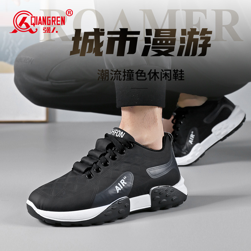 3515強(qiáng)人男休閑運(yùn)動(dòng)鞋戶外徒步鞋軟底超輕S3DXAJ-008