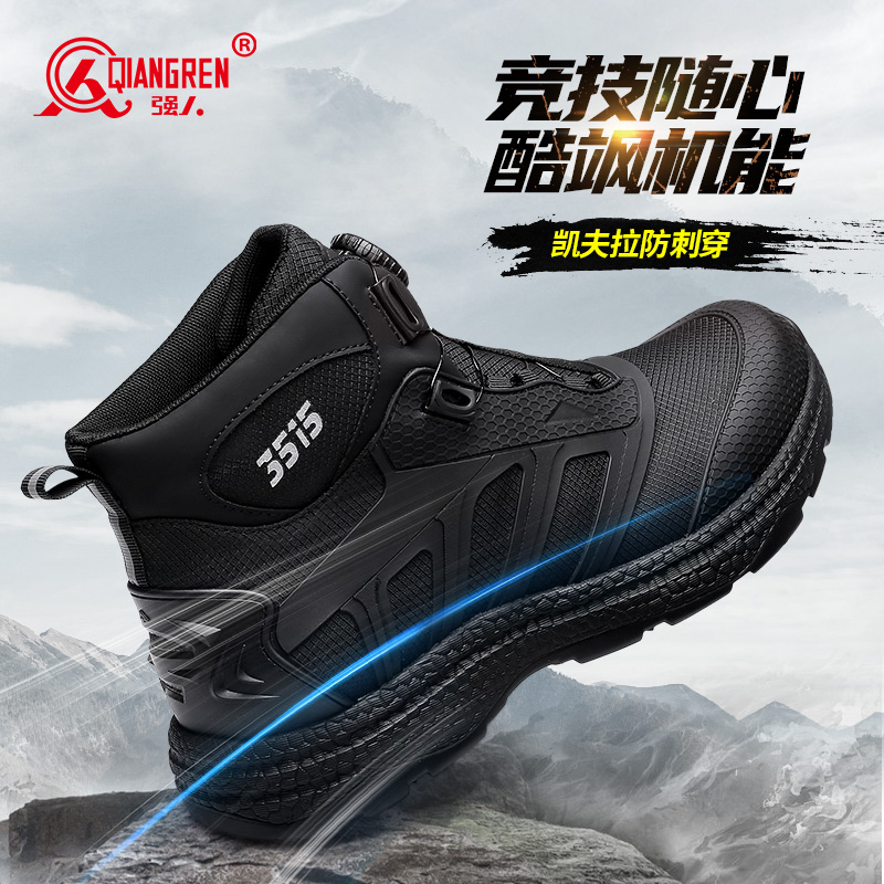 強(qiáng)人3515高幫鞋男款戶(hù)外訓(xùn)練鞋男靴戰(zhàn)術(shù)靴防刺穿登山鞋黑色防潑水35QR511-73G