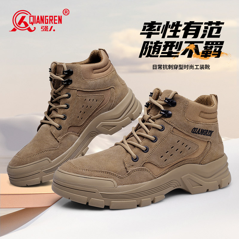 3515強人男靴棕色戰(zhàn)術(shù)靴戶外沙漠作戰(zhàn)訓(xùn)靴防刺穿登山靴子HW-A