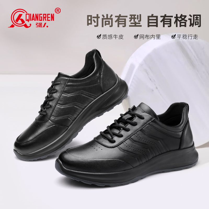 3515強人時尚休閑皮鞋舒適輕便透氣軟面牛皮鞋簡約商務(wù)通勤男鞋87535
