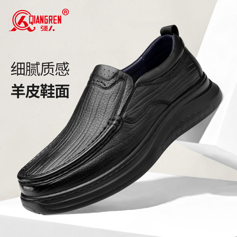 強人3515羊皮皮鞋男款真皮一腳蹬商務休閑鞋爸爸皮鞋厚底男士皮鞋73248