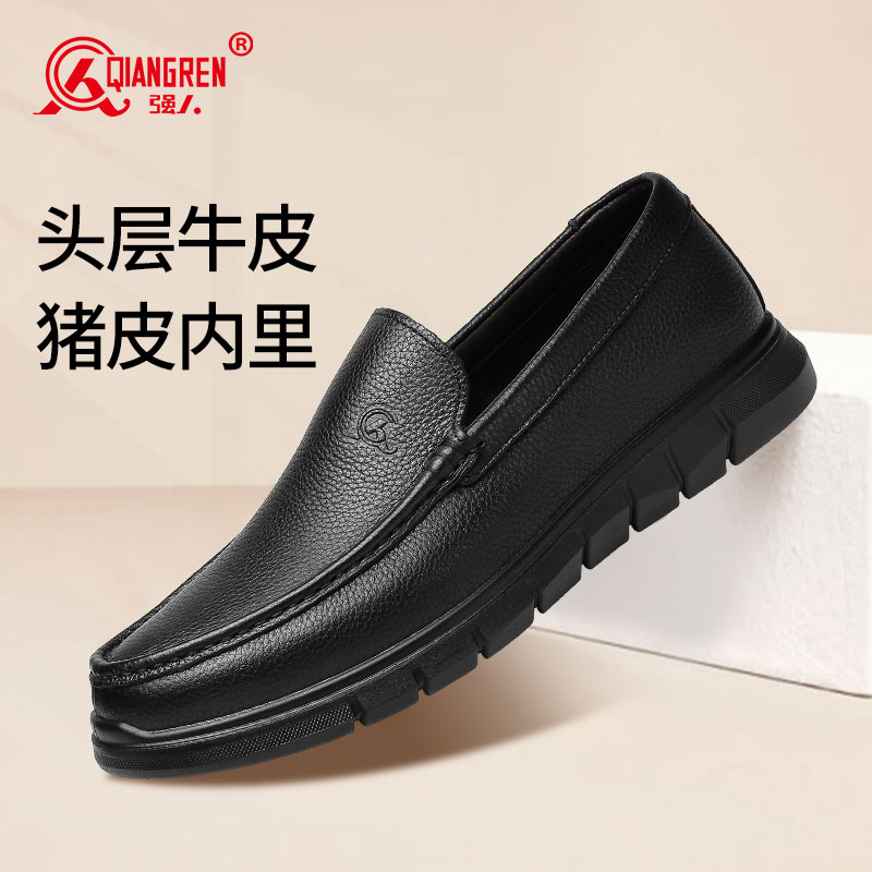 強人3515男士皮鞋真皮軟底一腳蹬休閑鞋中老年皮鞋爸爸鞋男款單鞋351081