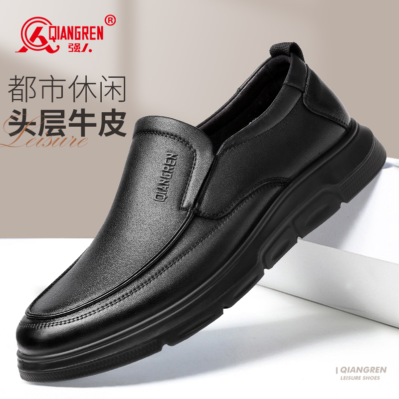強人休閑皮鞋男頭層牛皮低幫套腳款單鞋透氣舒適日常休閑鞋 87088 黑色