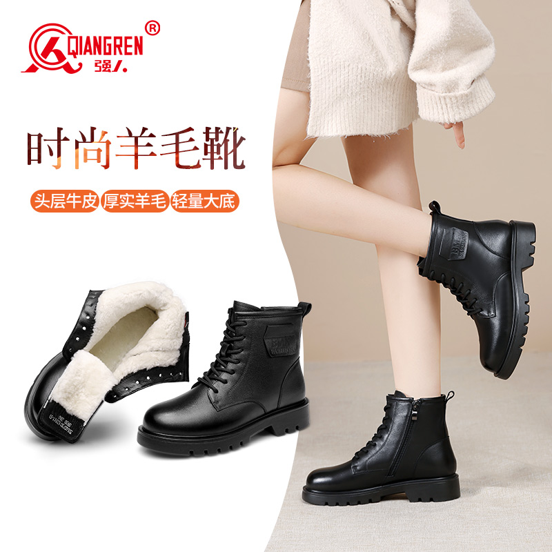 3515強人女靴冬季保暖羊毛靴時尚馬丁靴潮流英倫短靴牛皮媽媽棉鞋730128