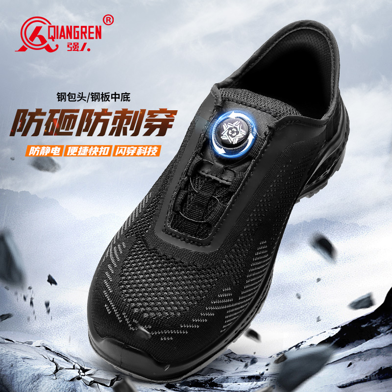 際華3515強(qiáng)人勞保鞋男新款 HEX28087  防砸防刺防靜電安全鞋工地鞋戶外工作鞋