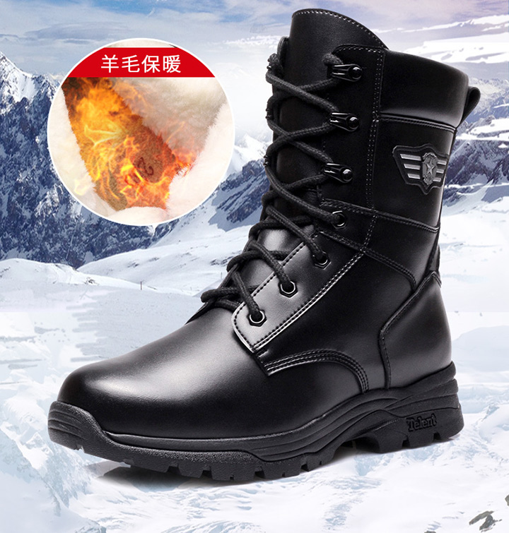 強人軍迷靴男高幫飛行靴8寸側(cè)拉鏈戶外耐磨保暖羊毛靴 QBC8-DSZZ05