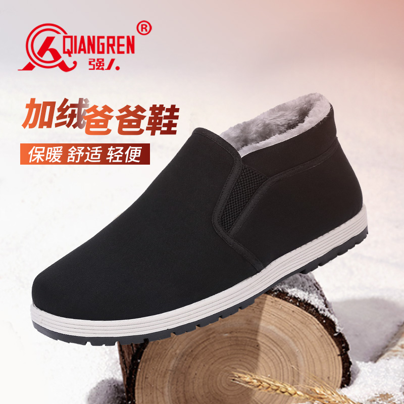際華3515強(qiáng)人老北京布鞋男冬季加絨保暖休閑棉鞋中老年爸爸棉布鞋DM-01