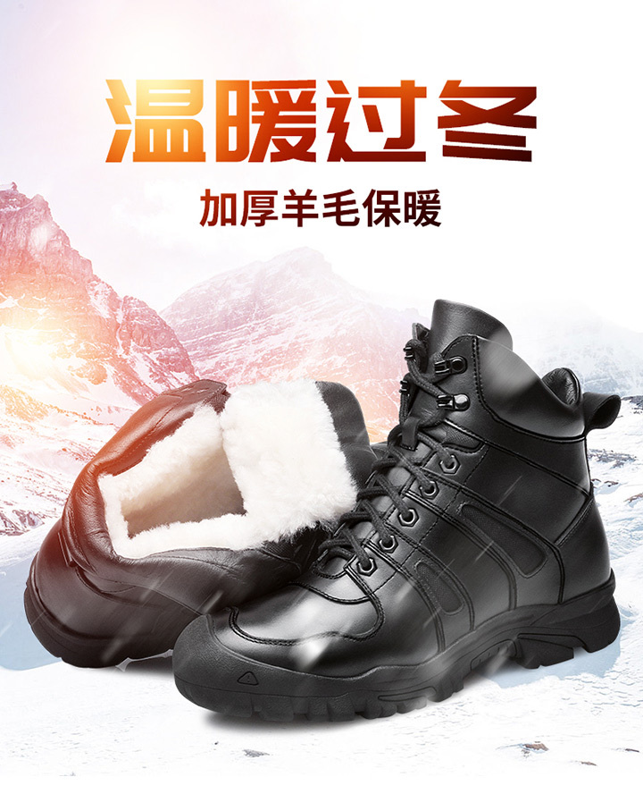 際華3515強人男冬季加厚保暖皮靴高幫羊毛靴雪地靴新款冬靴子DJC6-X17002