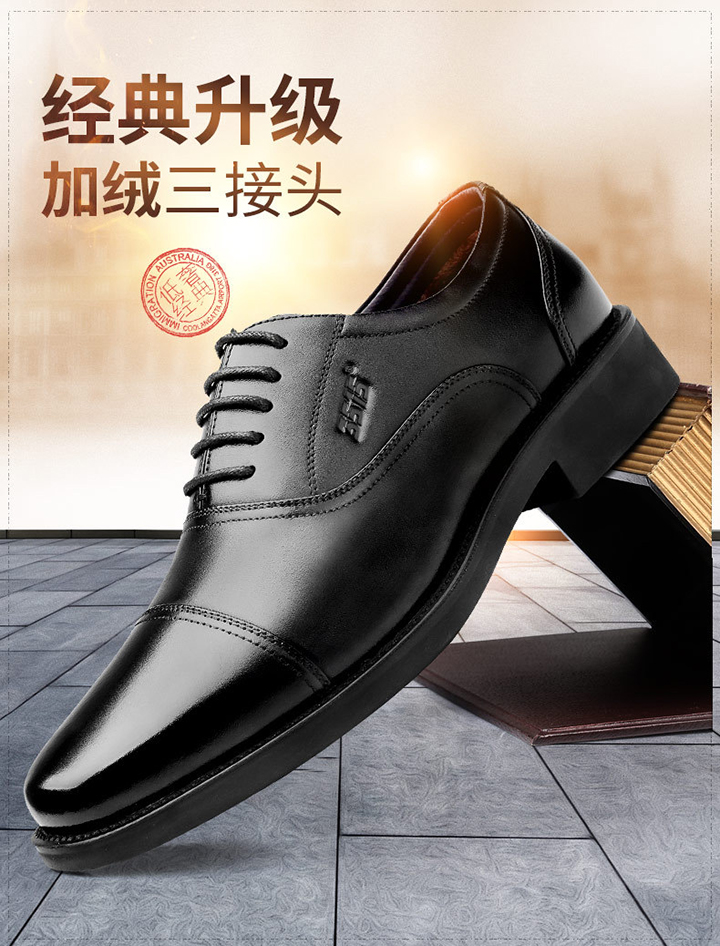強人3515男鞋冬季加絨三接頭皮鞋真皮商務正裝鞋保暖系帶棉皮鞋男CF-15B
