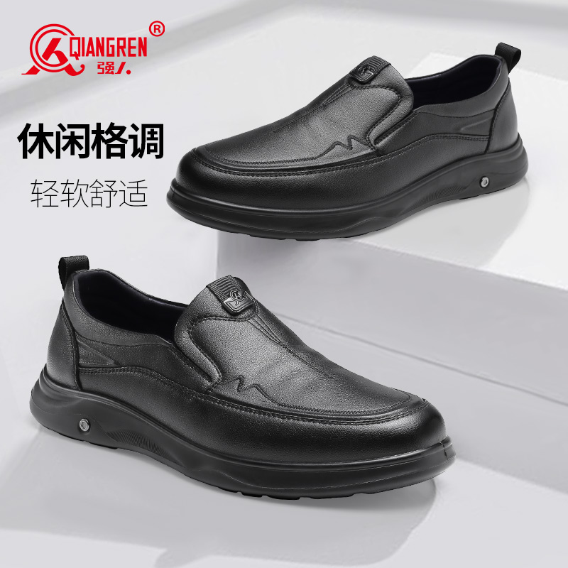 強人3515皮鞋2025春款男款商務(wù)休閑鞋一腳蹬皮鞋351352