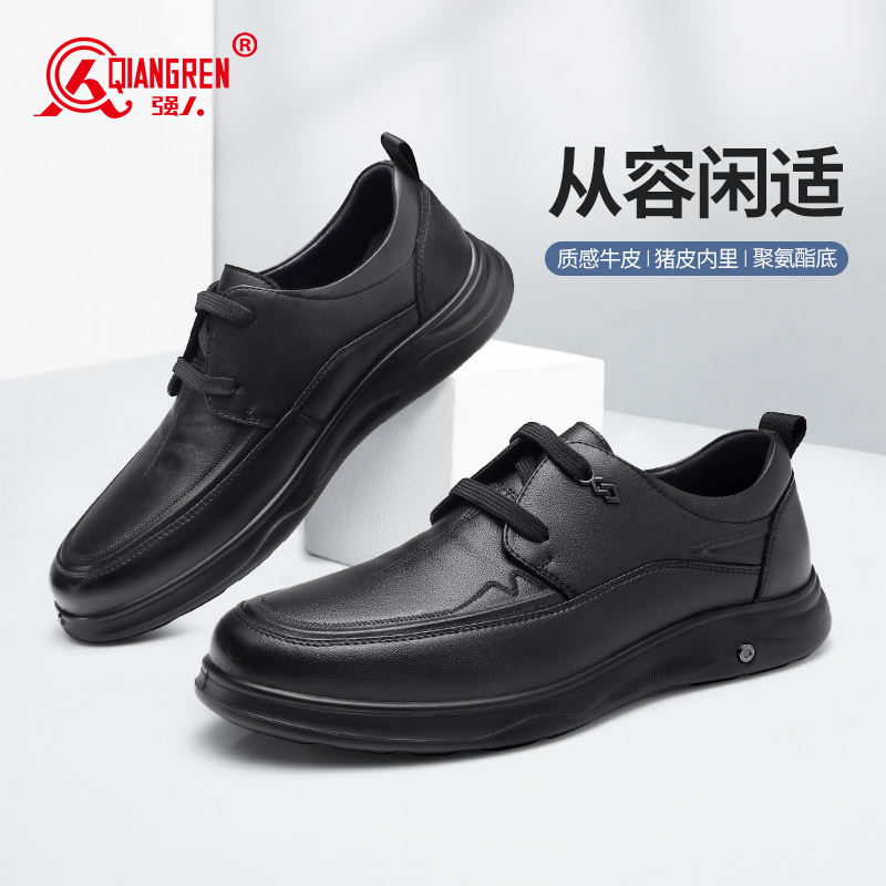 強人3515皮鞋2025春款男款商務(wù)休閑鞋系帶皮鞋351353