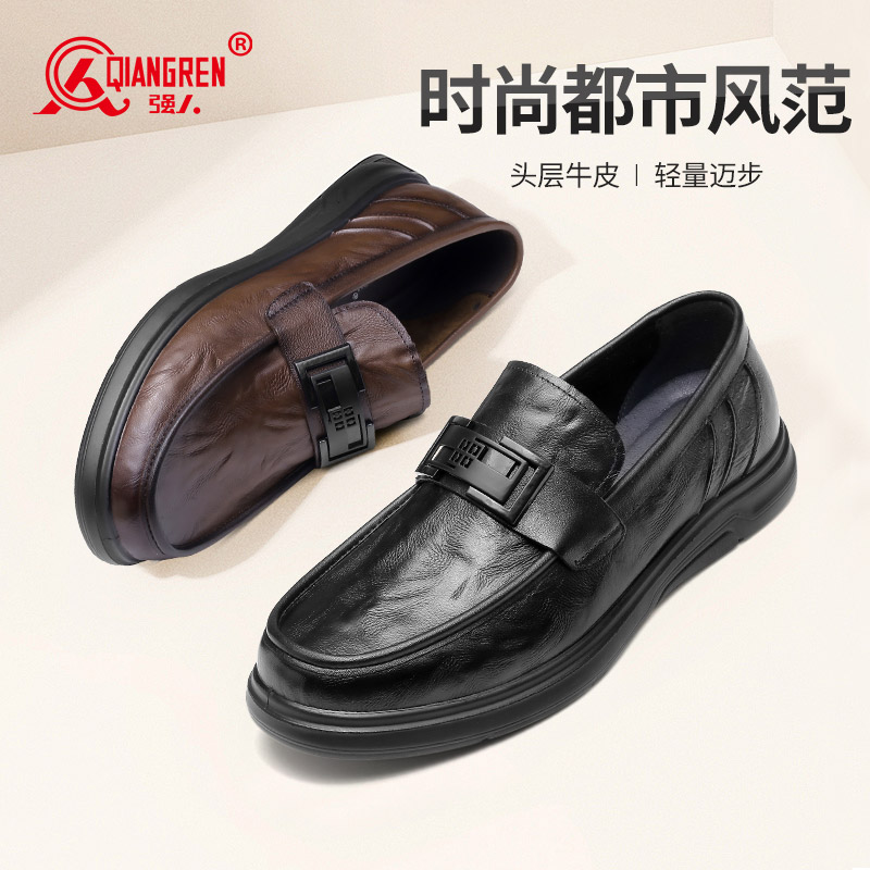 強人3515皮鞋2025春款男款一腳蹬商務(wù)皮鞋通勤正裝鞋頭層牛皮男士皮鞋073268