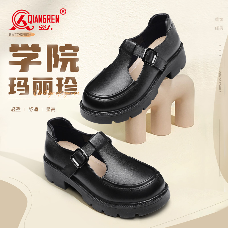 強(qiáng)人3515女鞋2025春新款113055
