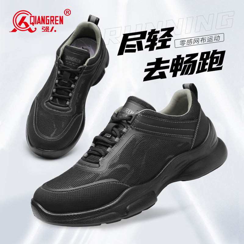 3515強(qiáng)人男鞋運(yùn)動(dòng)休閑鞋2025春季新款登山鞋戶外跑步鞋子超輕黑色87551
