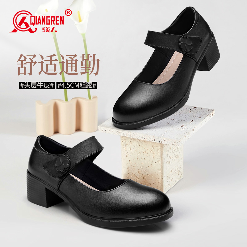 3515強(qiáng)人2025春季新款女款正裝皮鞋休閑皮鞋113051