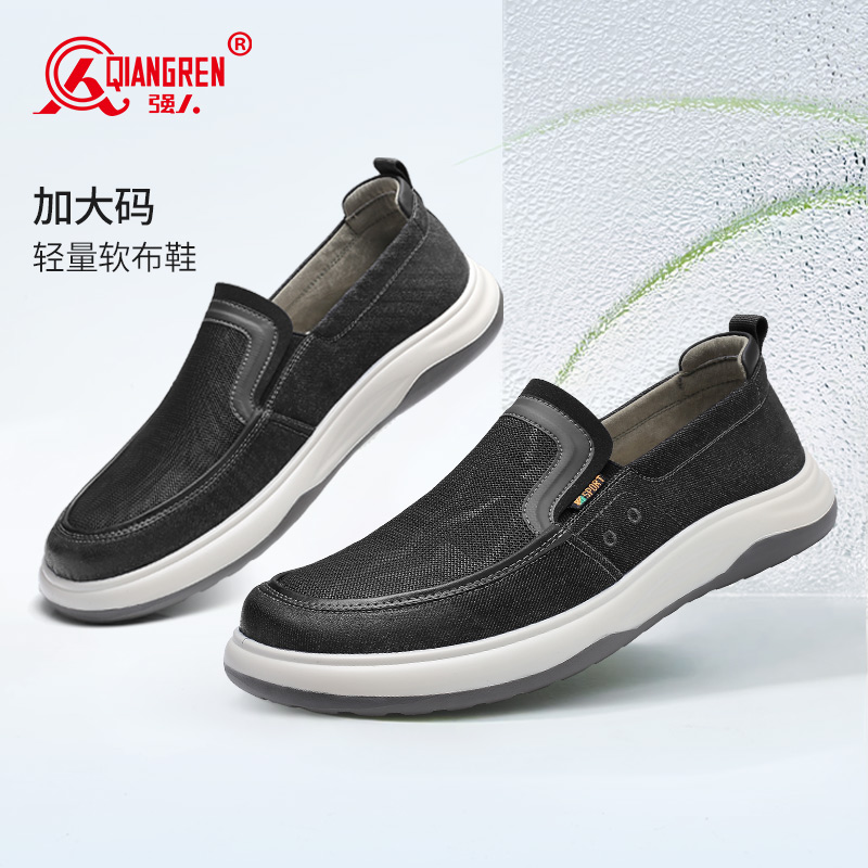 3515強人套腳輕便軟底布鞋透氣單鞋黑色沙色45--47碼 87549