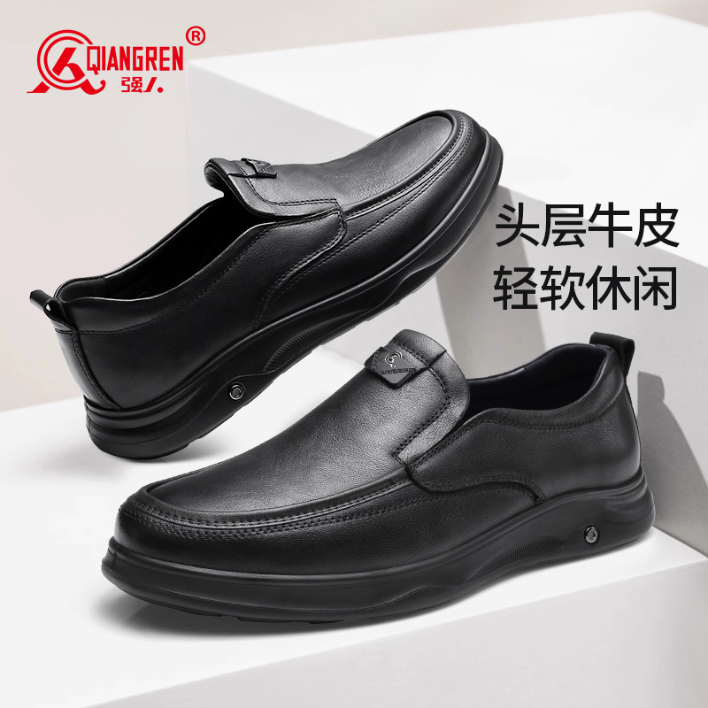 3515強(qiáng)人休閑皮鞋男透氣一腳蹬皮鞋爸爸鞋中老年皮鞋舒適軟底軟面351354
