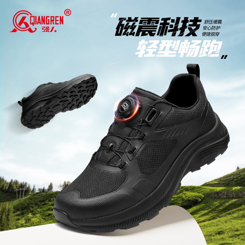 3515強(qiáng)人新式訓(xùn)練鞋男款磁震動(dòng)緩震耐磨運(yùn)動(dòng)休閑鞋徒步登山鞋戰(zhàn)術(shù)鞋男GN-015
