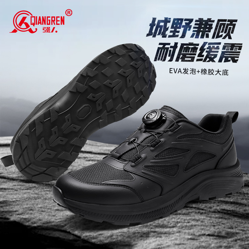 3515強(qiáng)人戶(hù)外鞋男防水防刺穿耐磨徒步鞋磁震緩震越野登山鞋黑色運(yùn)動(dòng)鞋涉水訓(xùn)練鞋GN-005
