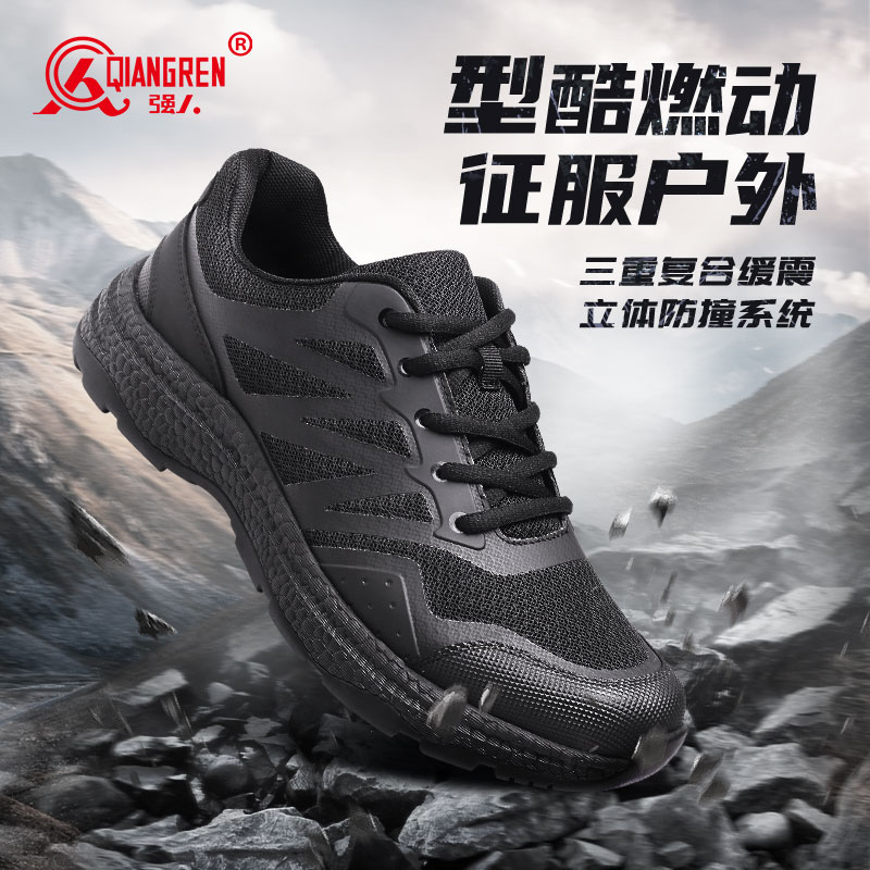 際華3515強(qiáng)人作訓(xùn)鞋新式訓(xùn)練鞋男戶(hù)外執(zhí)勤鞋運(yùn)動(dòng)休閑登山鞋31QRDS-230X