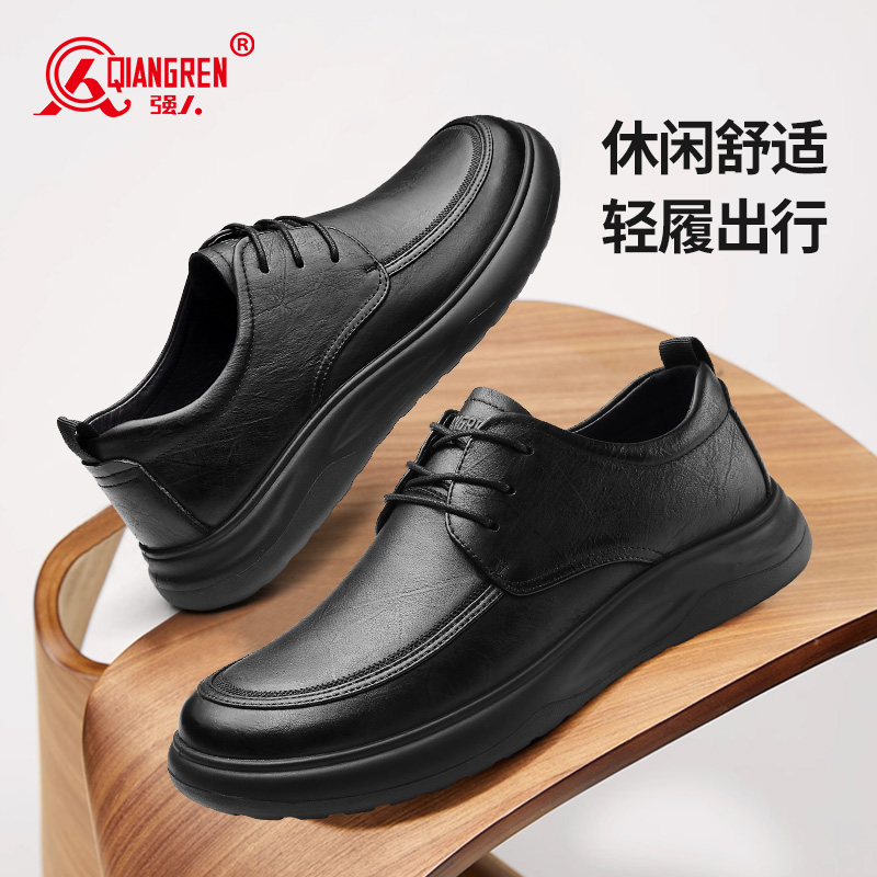 強(qiáng)人3515皮鞋男頭層牛皮商務(wù)皮鞋系帶英倫正裝鞋輕便透氣男單鞋S3DXA87538