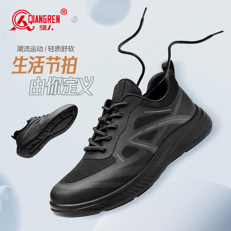 3515強(qiáng)人男鞋飛織運(yùn)動(dòng)休閑鞋男士戶(hù)外訓(xùn)練鞋簡(jiǎn)約輕便跑步鞋新款S3DXA87539