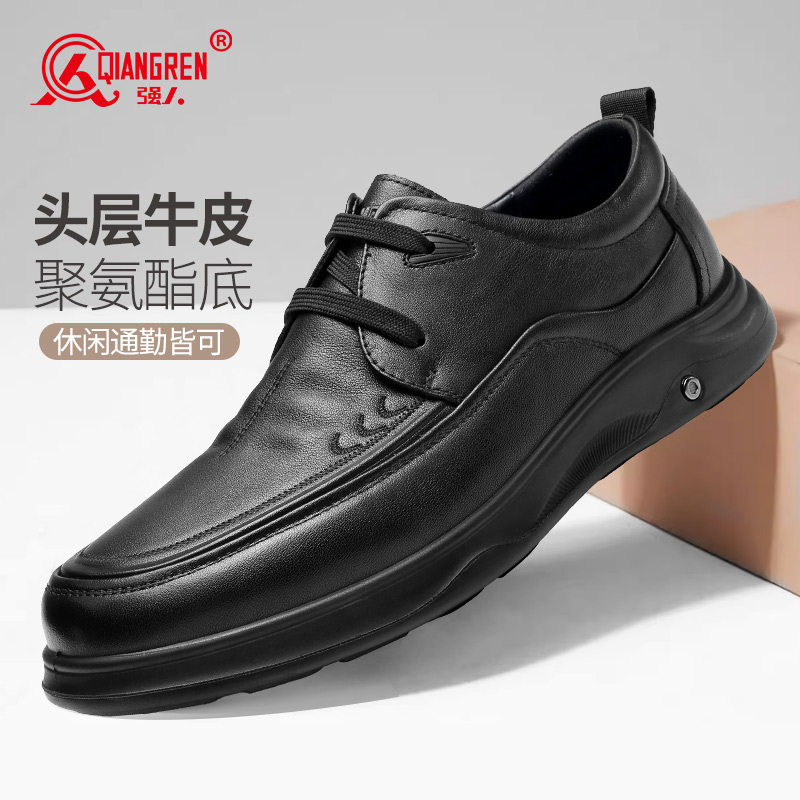 3515強(qiáng)人皮鞋男款真皮系帶商務(wù)休閑鞋中老年男士皮鞋男單鞋2025春  套腳款351350 系帶款351351