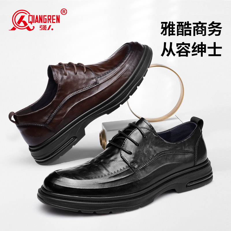 強(qiáng)人3515皮鞋男牛皮系帶商務(wù)皮鞋透氣男士通勤正裝鞋73217