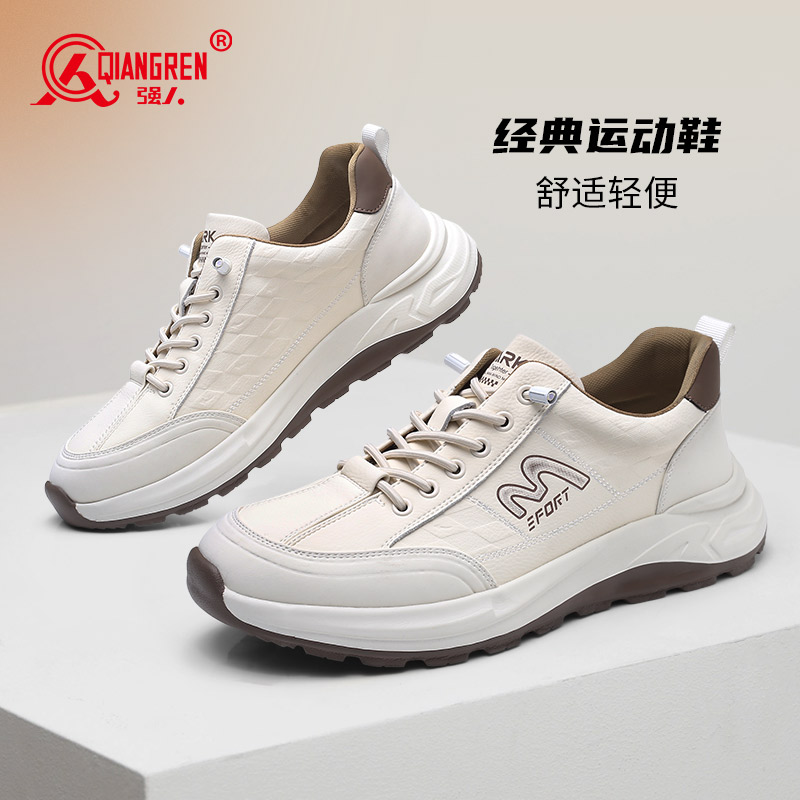 強(qiáng)人3515男鞋運(yùn)動(dòng)休閑鞋真皮青年時(shí)尚板鞋百搭潮流小白鞋厚底5970010