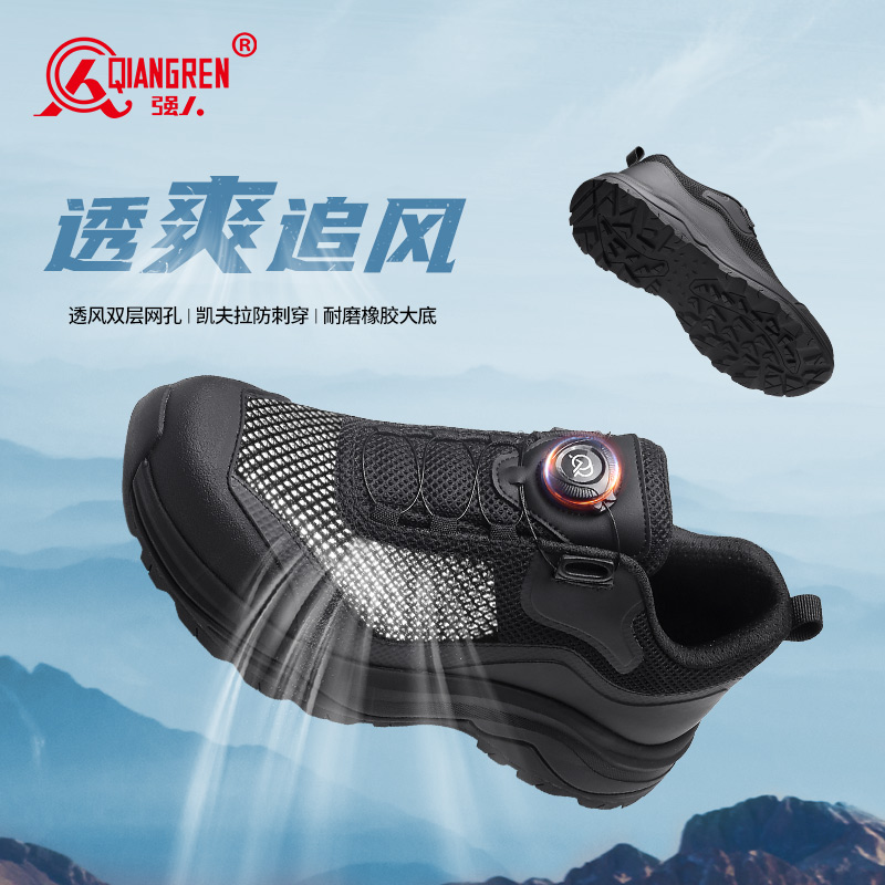 3515強(qiáng)人新款夏季透氣耐磨防刺穿戶(hù)外登山鞋超輕網(wǎng)面防滑休閑跑步鞋511-020L
